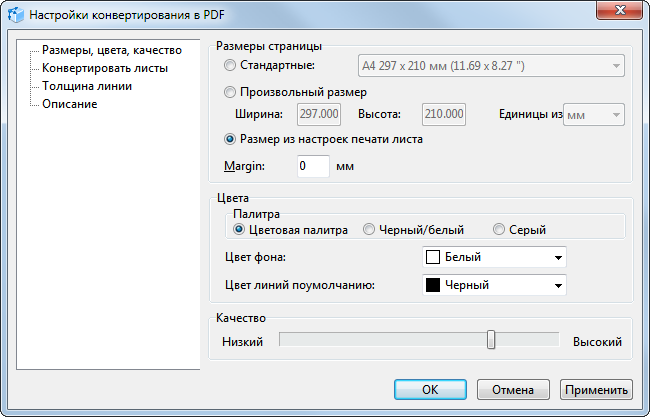 BatchConvert_PDF