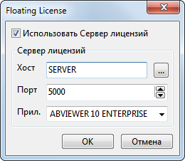 Floating_License_Prod