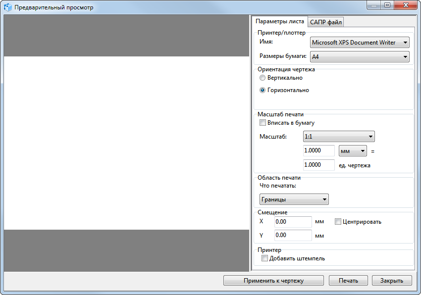 PrintPreview (plotset)