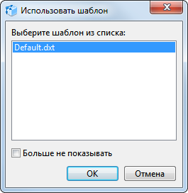 newFiles_templates (ABV)