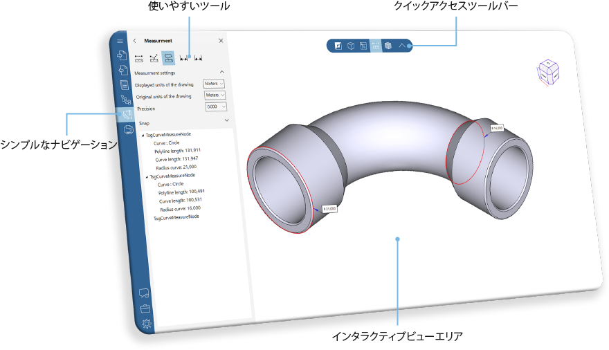 Windows、MacOS、Linux向け2D/3D CADビューアー | CST CAD Navigator